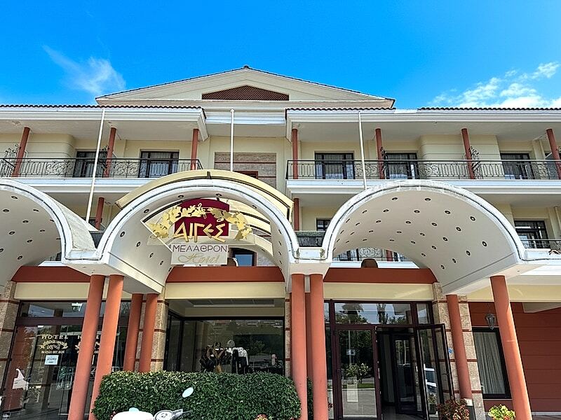 Αιγές Μέλαθρον Hotel